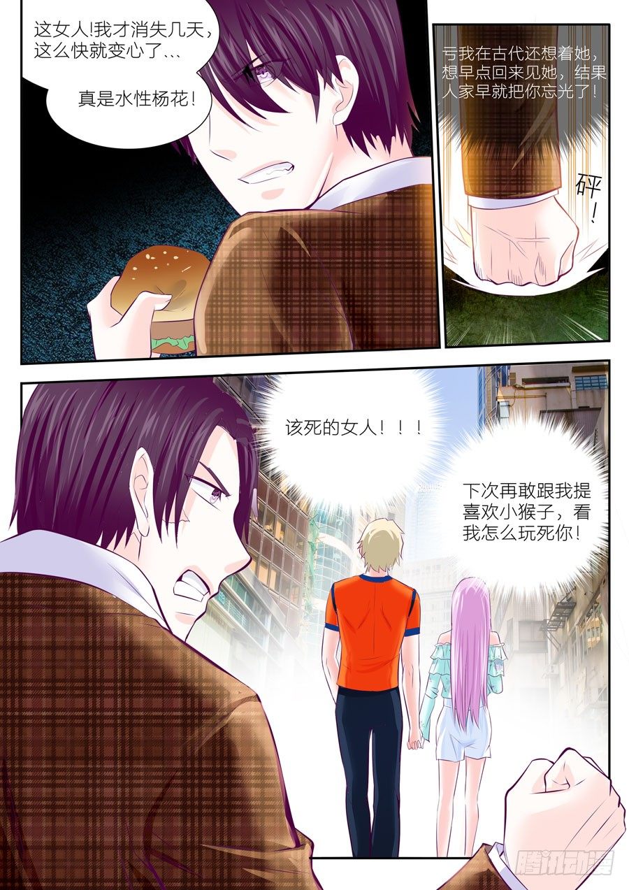 65.误会-第66话