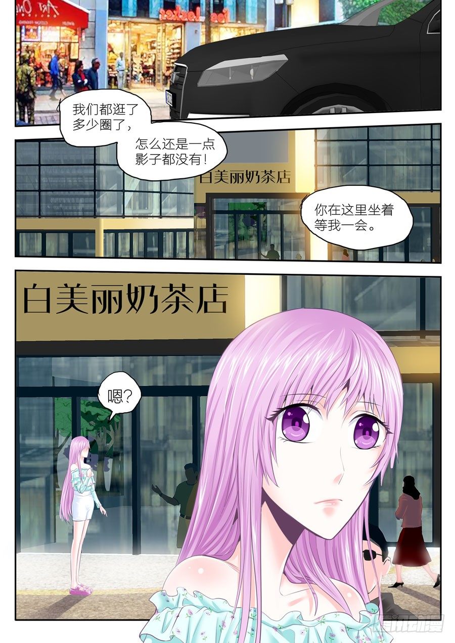 65.误会-第66话