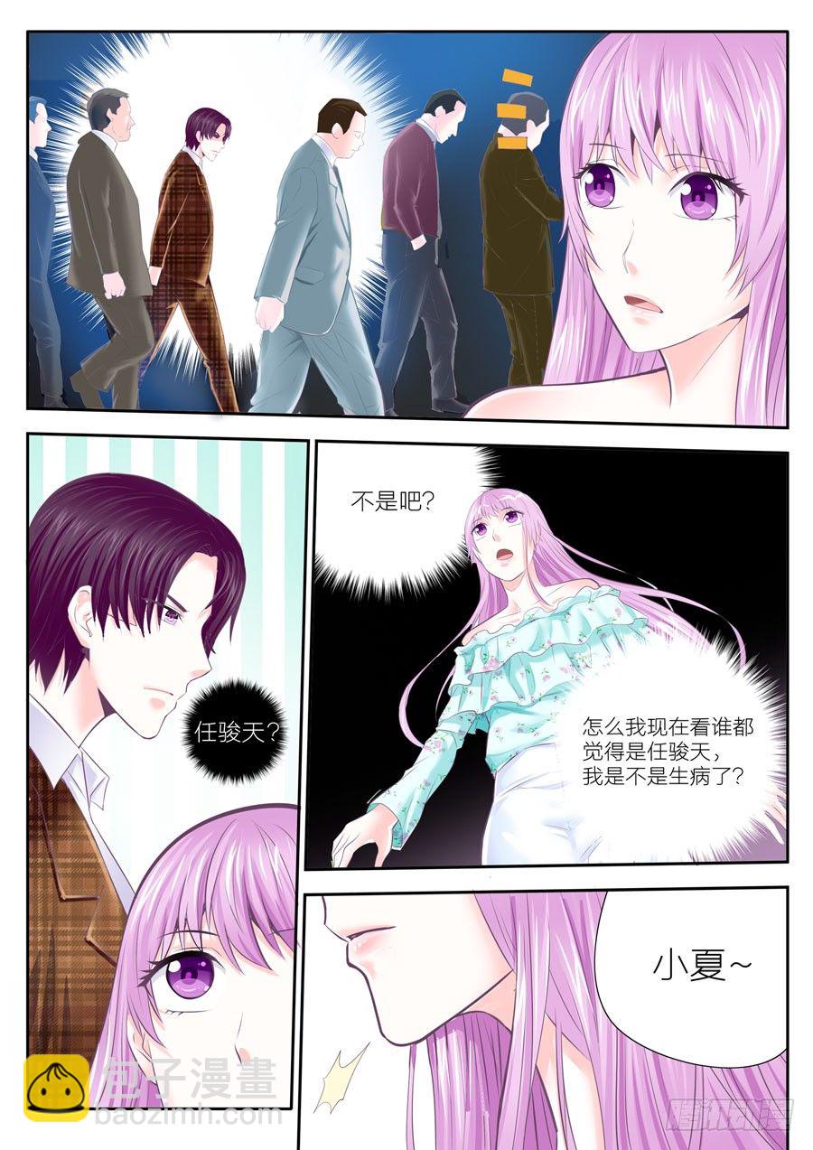 65.误会-第66话