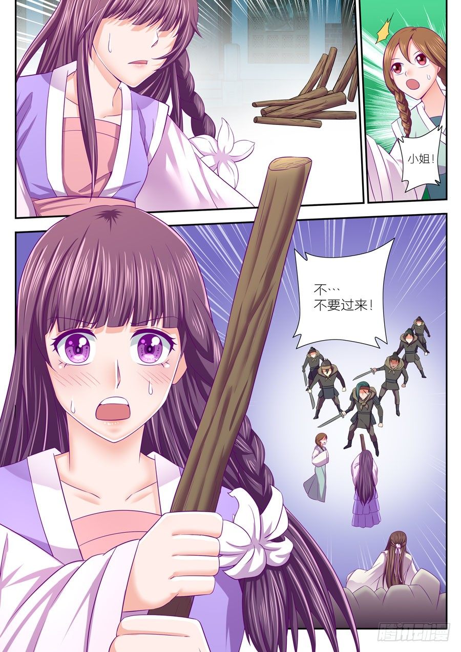 67.忽然闪过的画面  1-第68话
