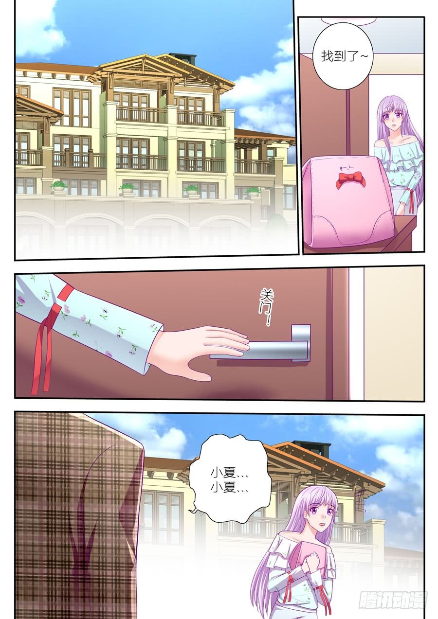 69.你还记得任骏天吗？-第70话