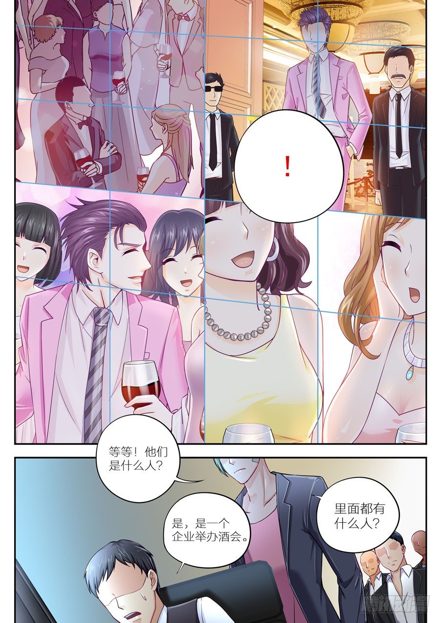 第七话：寻找黑衣人-第8话
