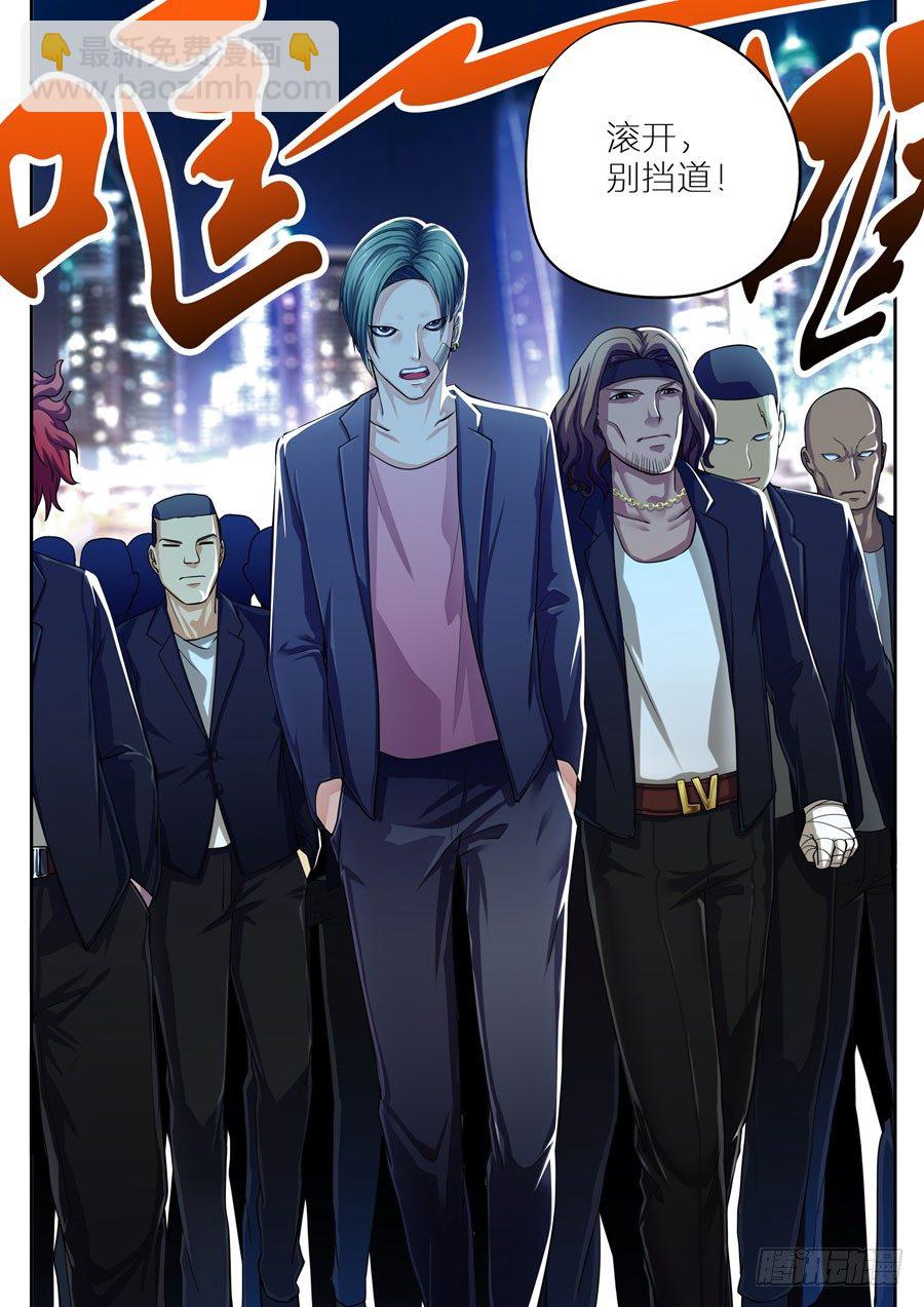 第七话：寻找黑衣人-第8话