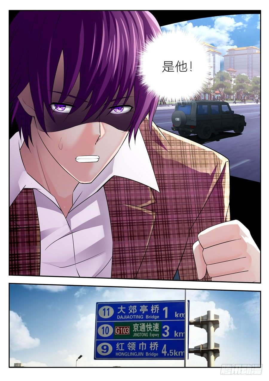 71.在阴谋里挣扎的小夏-第72话
