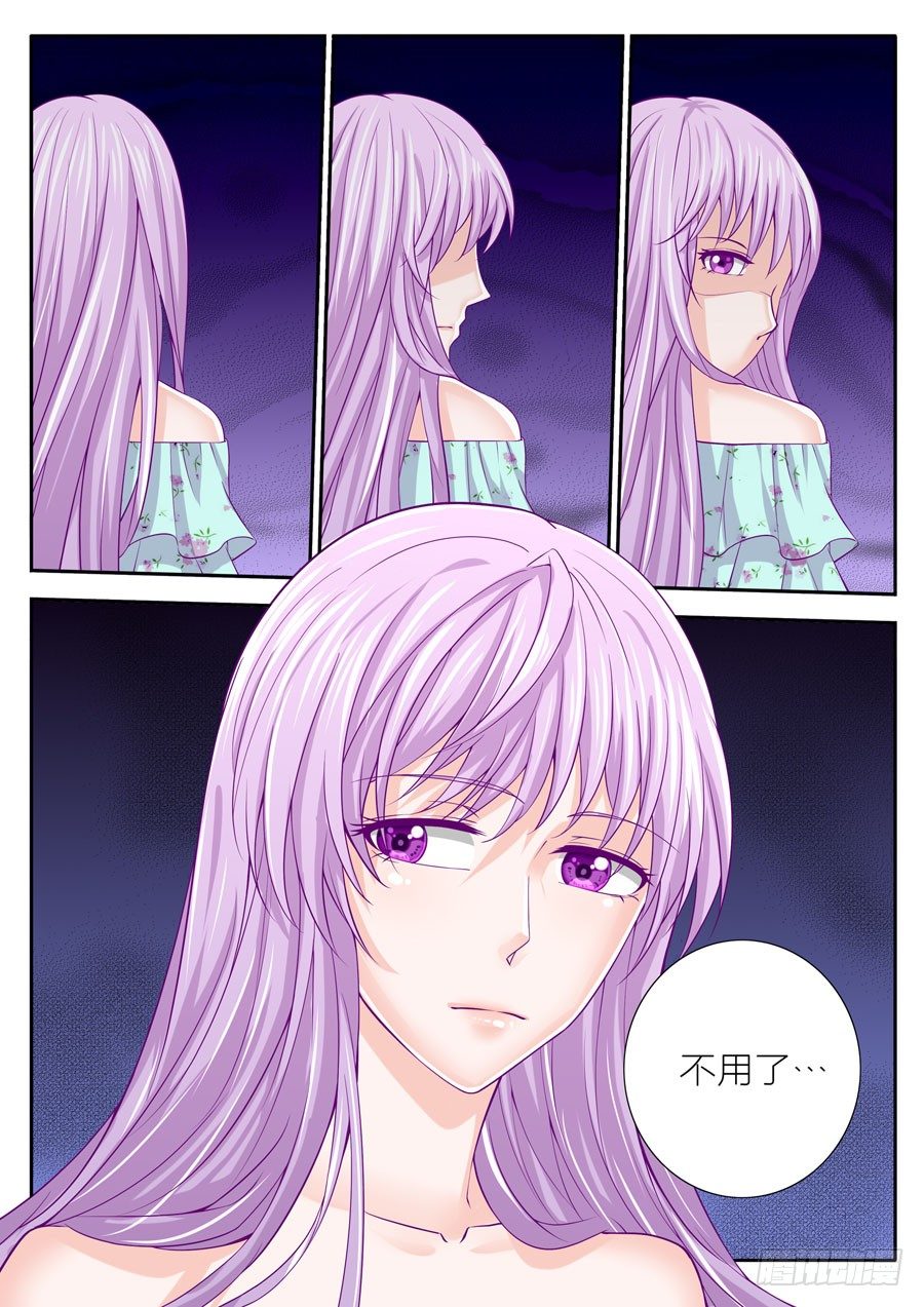 71.在阴谋里挣扎的小夏-第72话