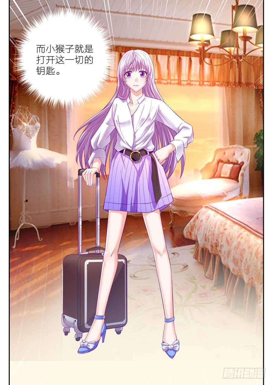 71.在阴谋里挣扎的小夏-第72话