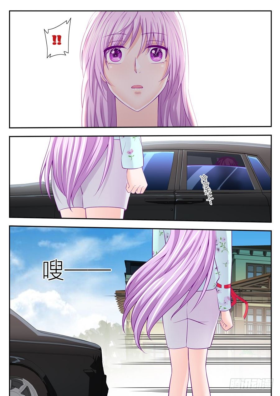 71.在阴谋里挣扎的小夏-第72话