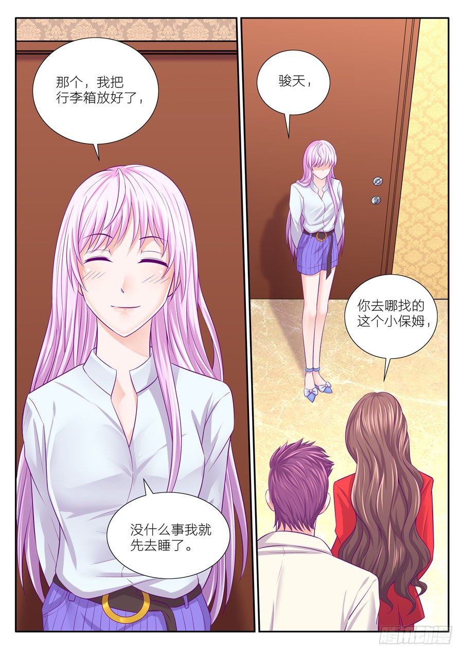 77.逃离-第78话