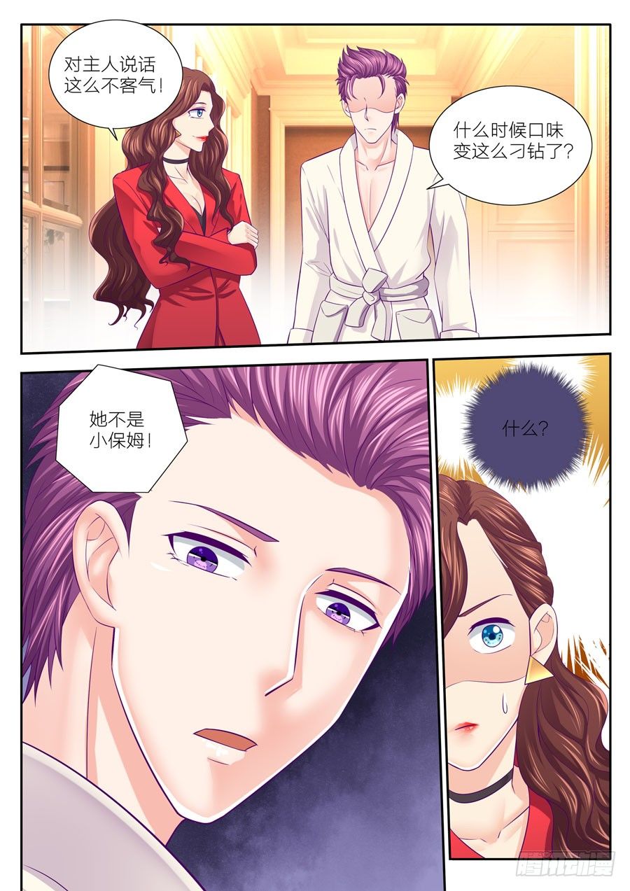 77.逃离-第78话