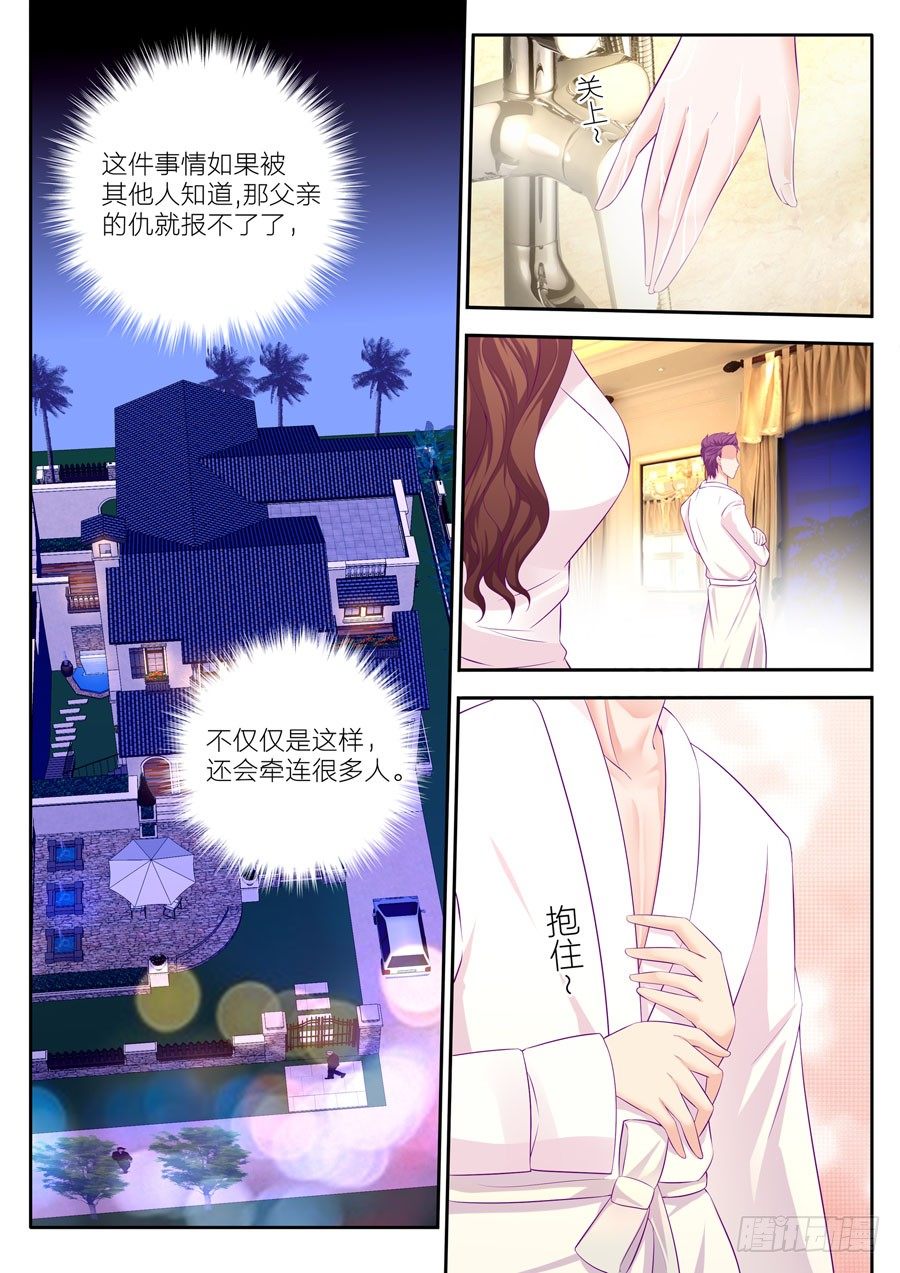 77.逃离-第78话
