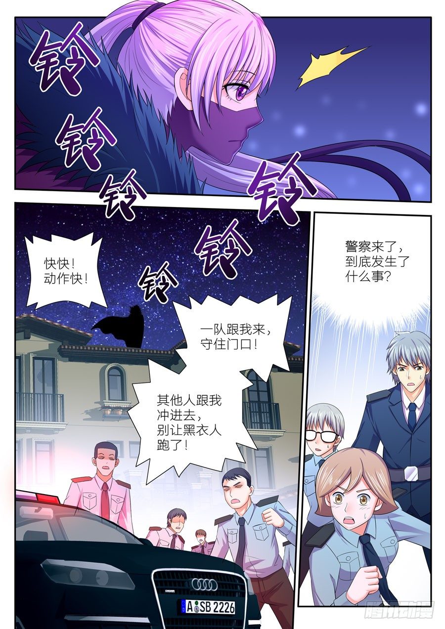 79.对战-第80话