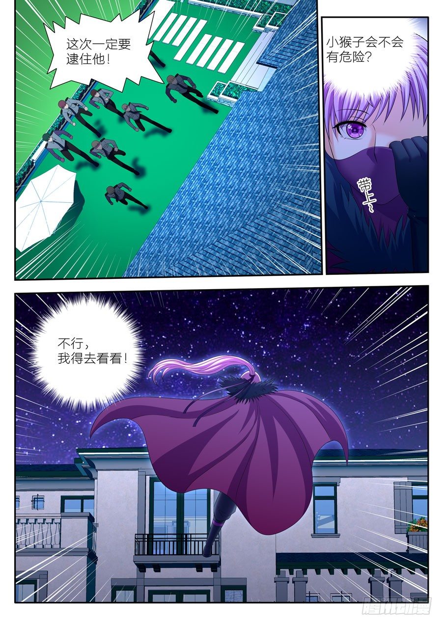 79.对战-第80话