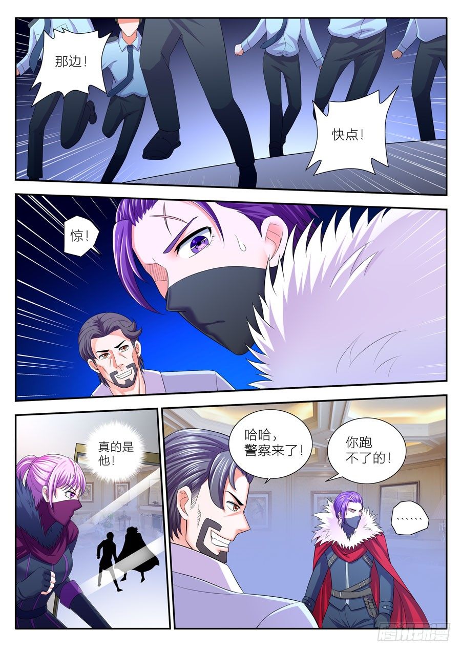 79.对战-第80话