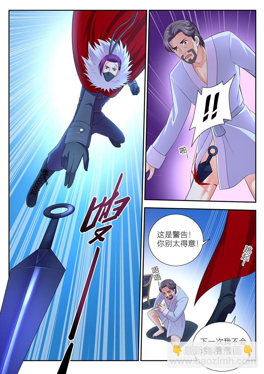 79.对战-第80话