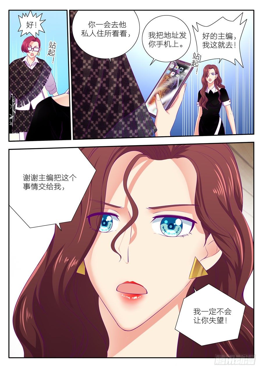 81. 迷雾重重-第82话