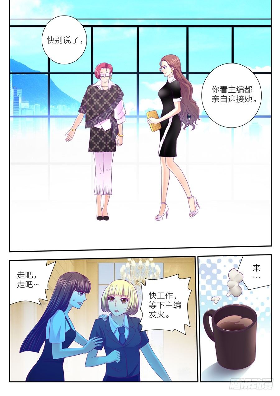 81. 迷雾重重-第82话