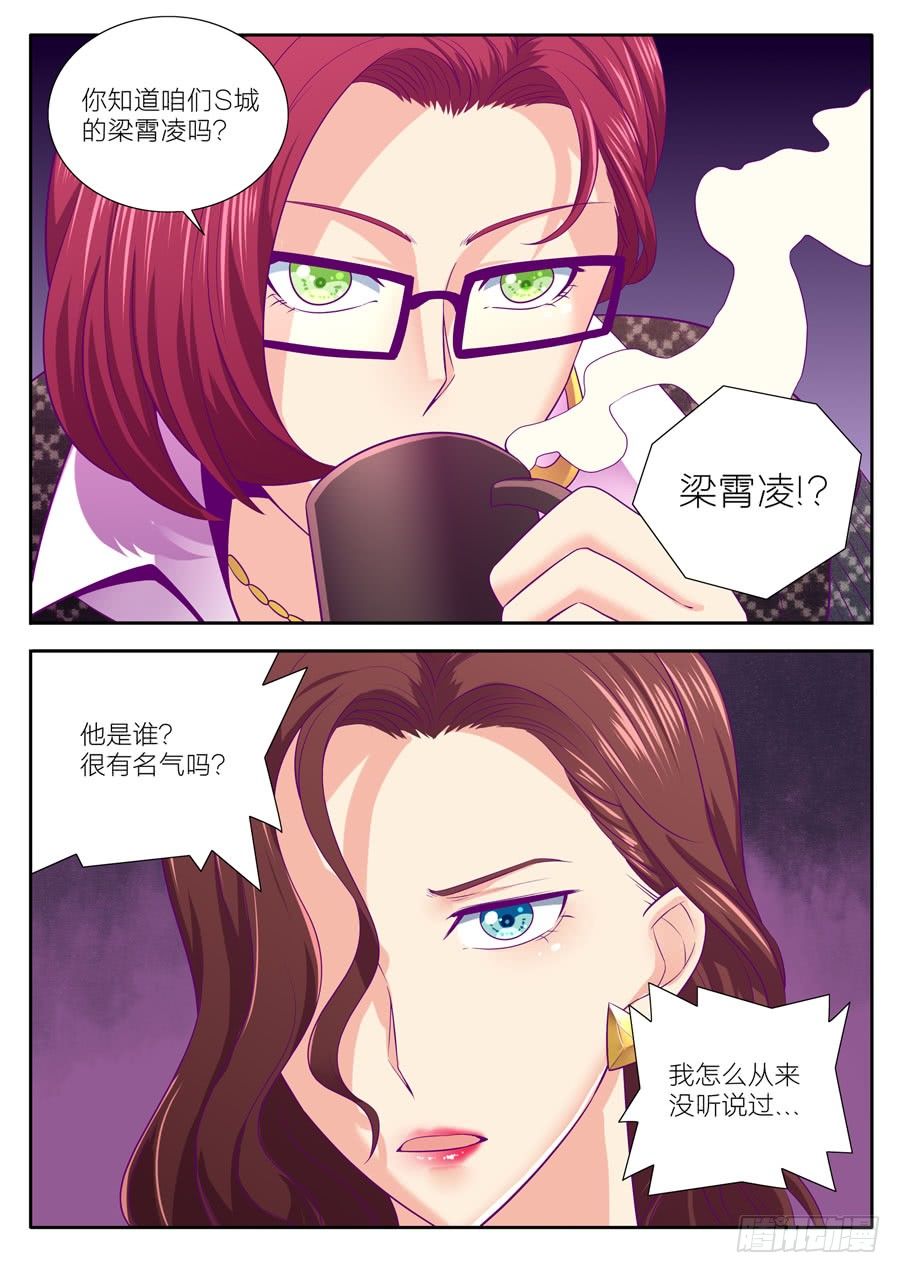 81. 迷雾重重-第82话