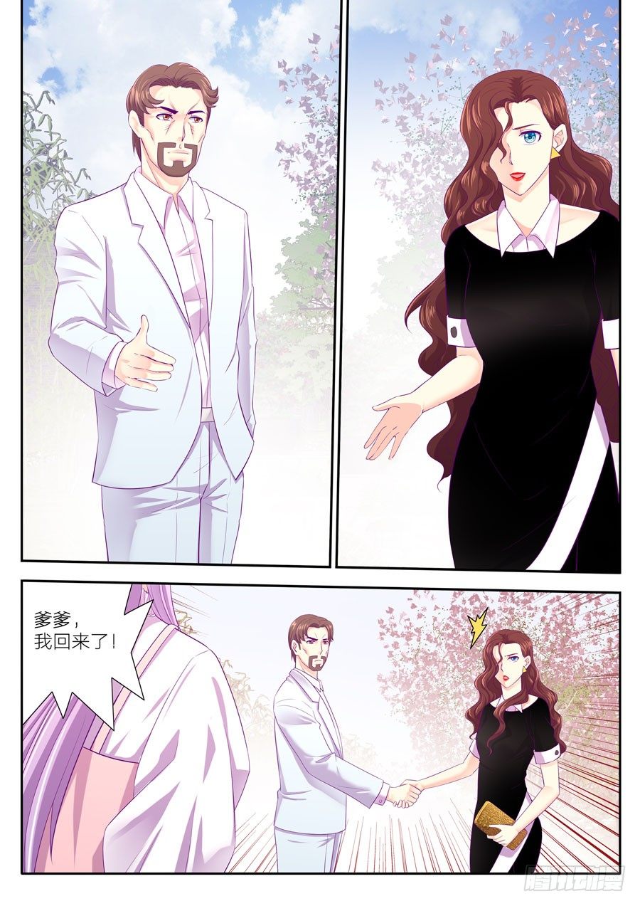 83.任骏天前女友得知小夏身份-第84话