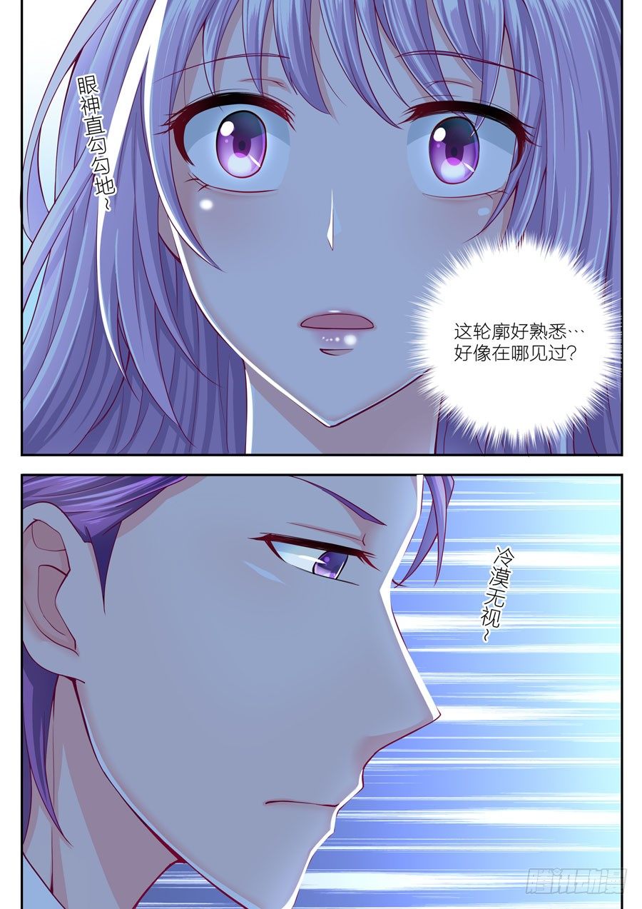 第九话：你要带我去哪里？（上）-第10话