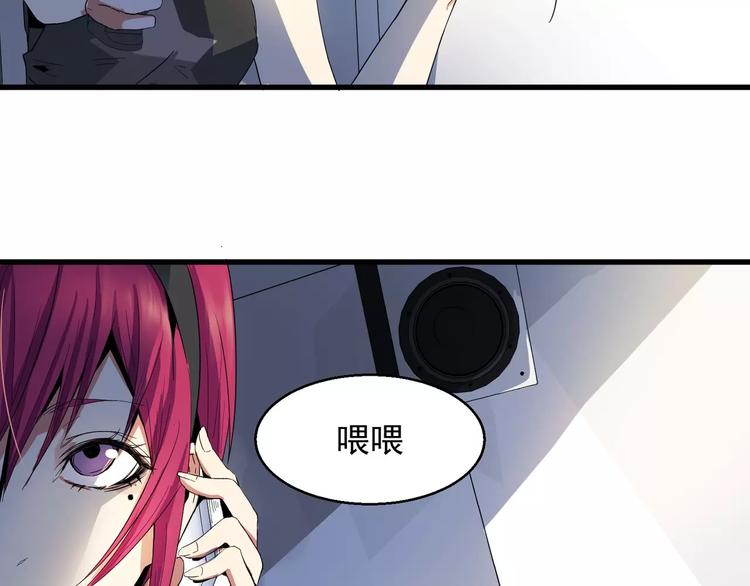 第2话 最优秀的实验品(1/3)-第2话