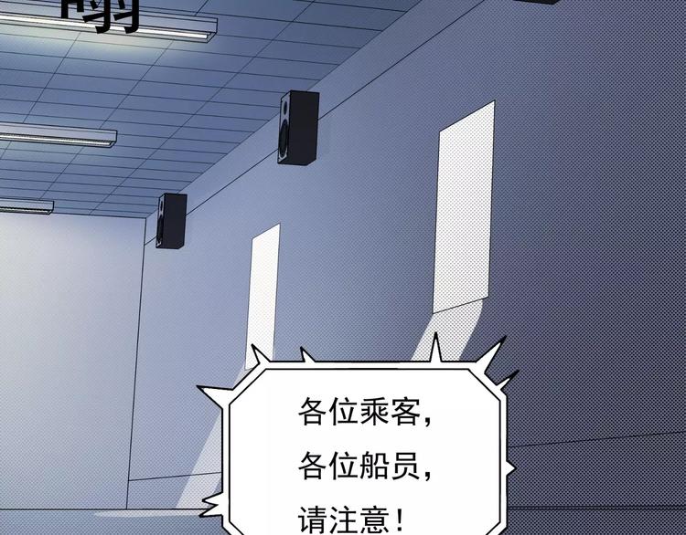 第2话 最优秀的实验品(1/3)-第2话