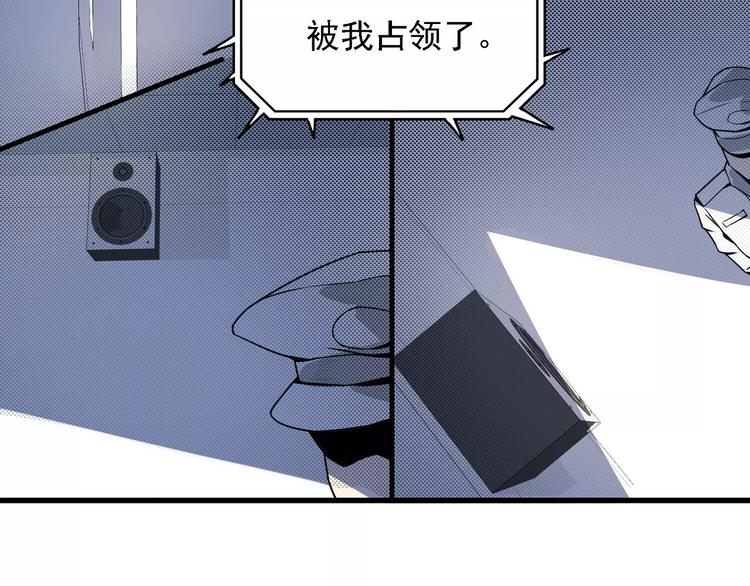 第2话 最优秀的实验品(1/3)-第2话