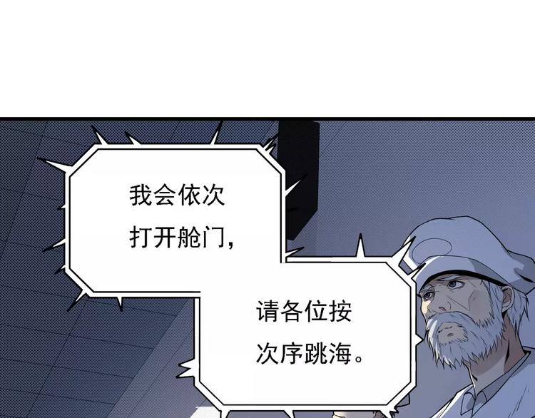 第2话 最优秀的实验品(1/3)-第2话