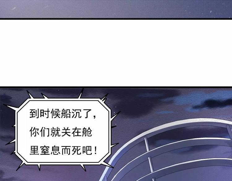 第2话 最优秀的实验品(1/3)-第2话