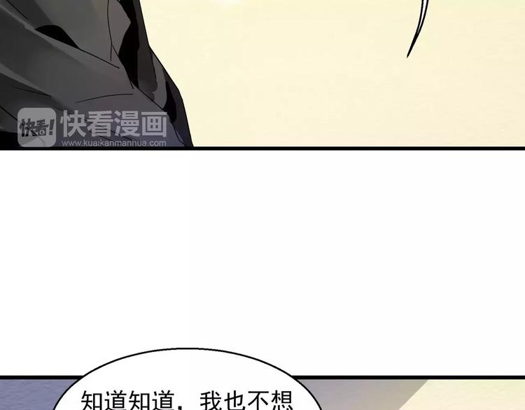 第2话 最优秀的实验品(1/3)-第2话