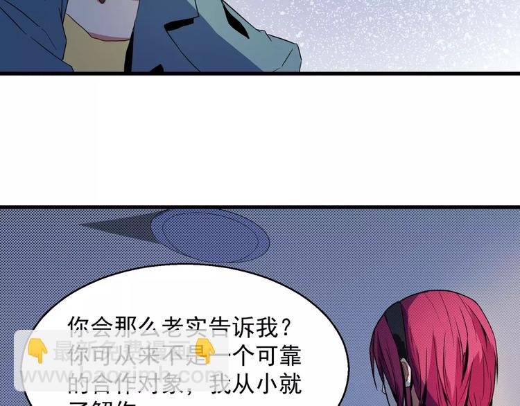 第2话 最优秀的实验品(1/3)-第2话