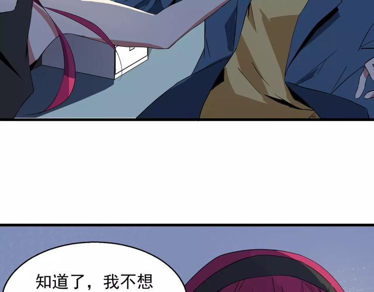 第2话 最优秀的实验品(1/3)-第2话
