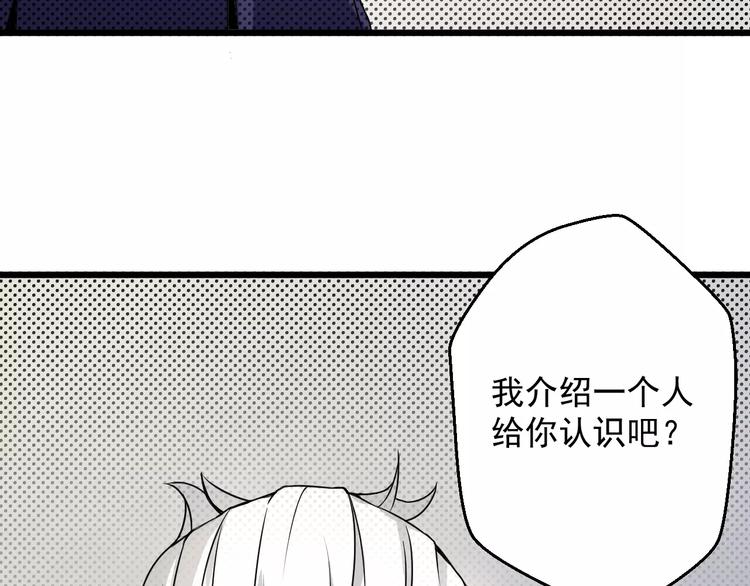 第12话 邀请(1/2)-第12话