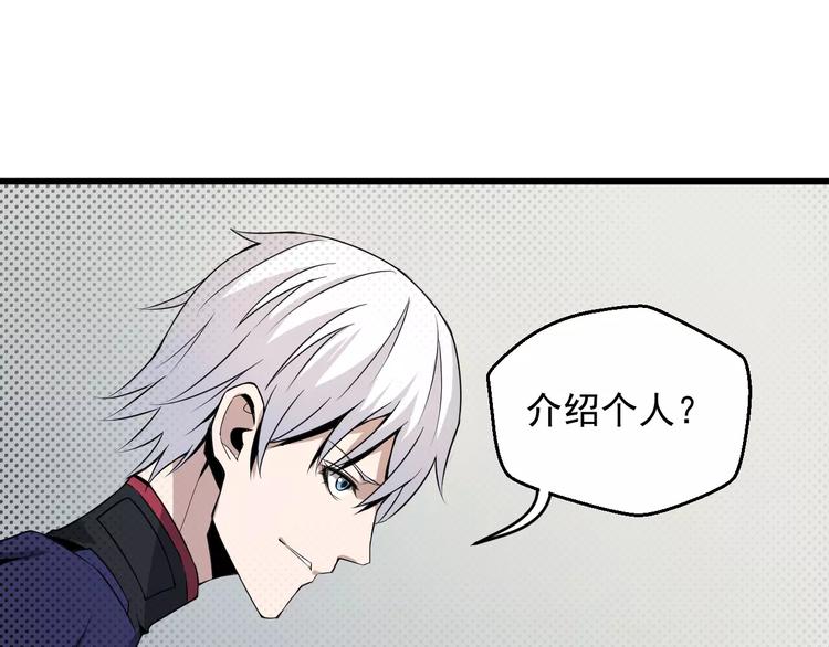 第12话 邀请(1/2)-第12话