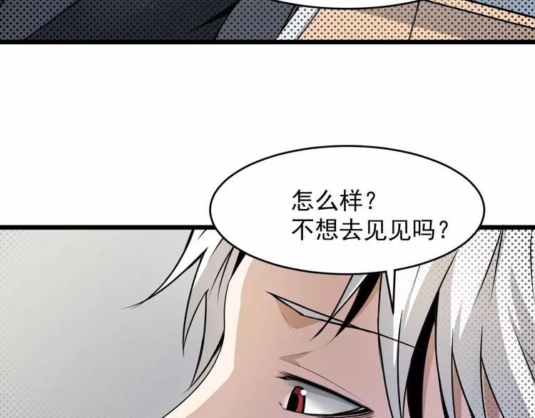 第12话 邀请(1/2)-第12话