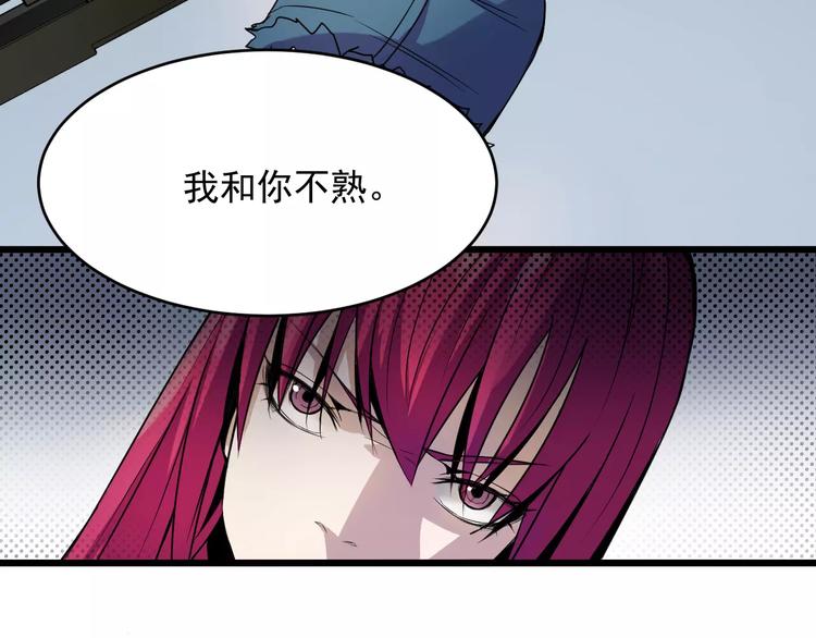 第12话 邀请(1/2)-第12话