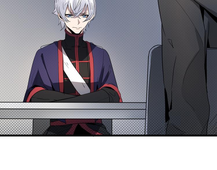 第14话 各怀鬼胎-第14话