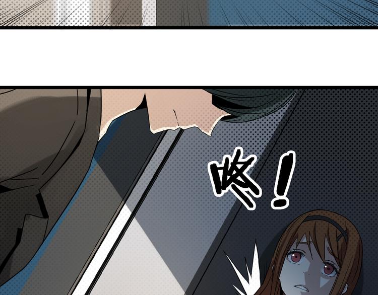 第14话 各怀鬼胎-第14话