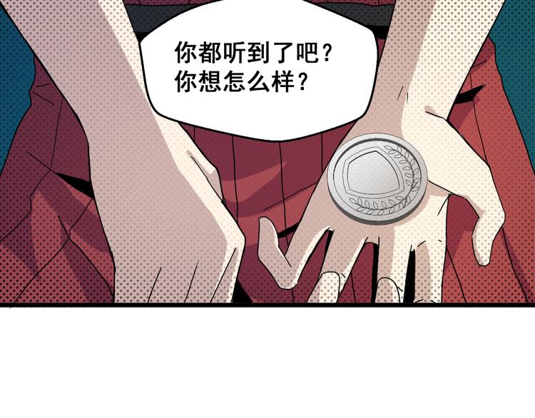 第16话 应允(1/2)-第16话