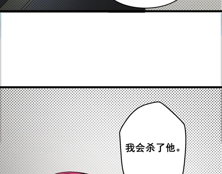 第16话 应允(1/2)-第16话