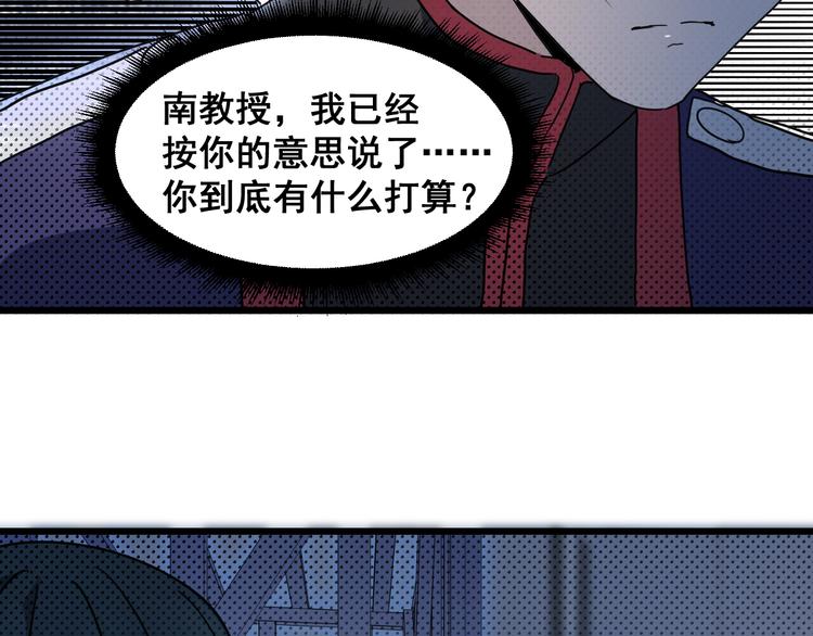 第18话 反间-第18话
