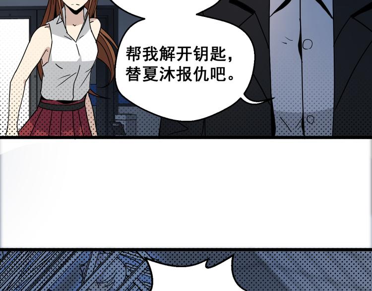 第18话 反间-第18话