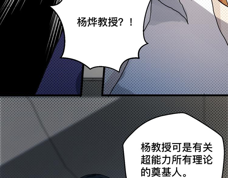 第20话 母亲(1/2)-第20话