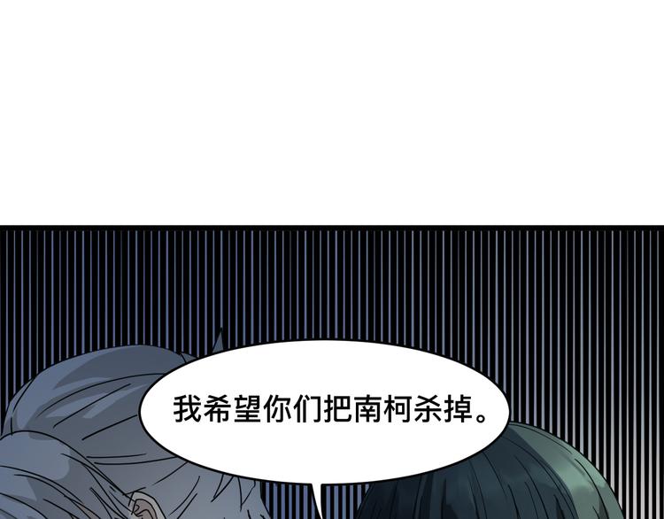 第20话 母亲(1/2)-第20话