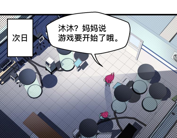 第24话 开始(1/2)-第24话