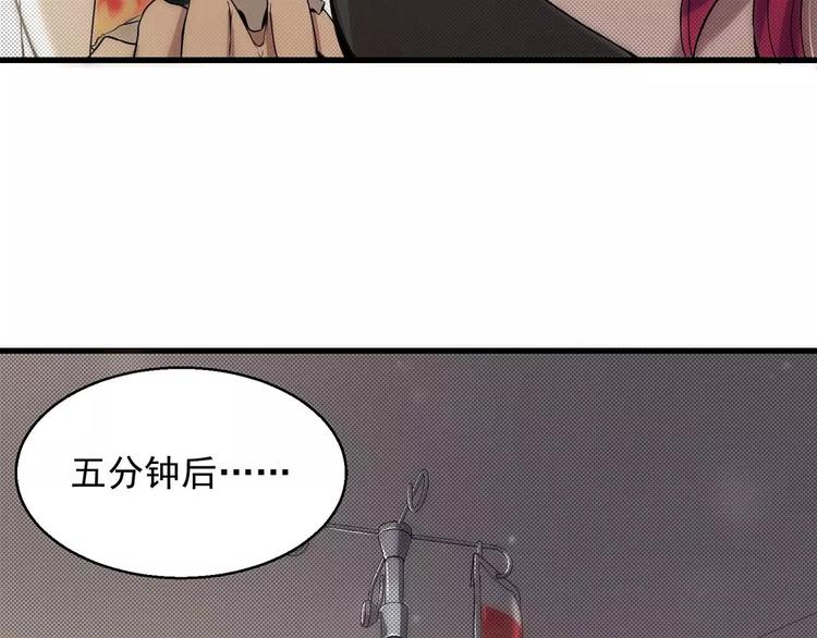 第4话 三方势力(1/2)-第4话