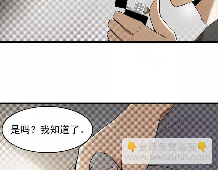 第4话 三方势力(1/2)-第4话