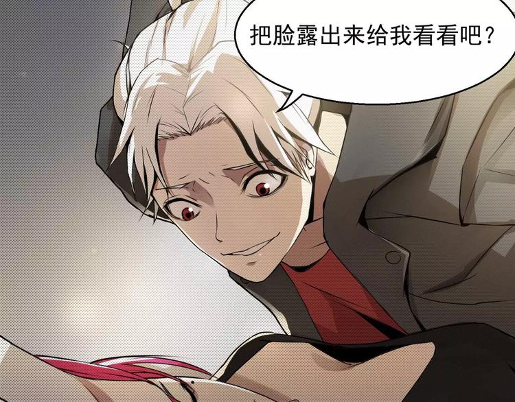 第4话 三方势力(1/2)-第4话