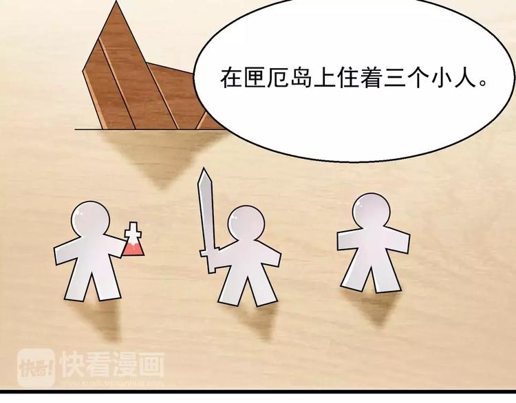 第4话 三方势力(1/2)-第4话