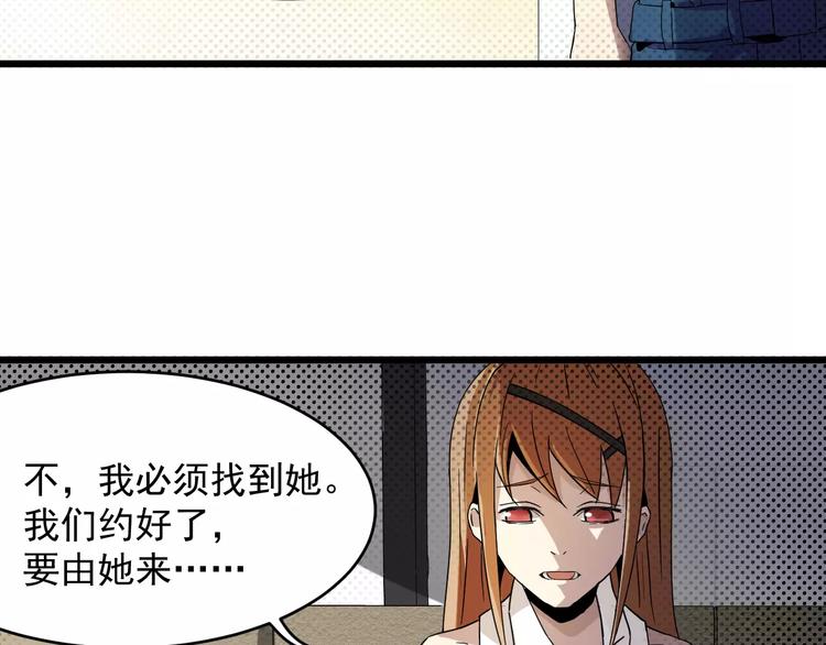 第6话 爆炸(1/2)-第6话