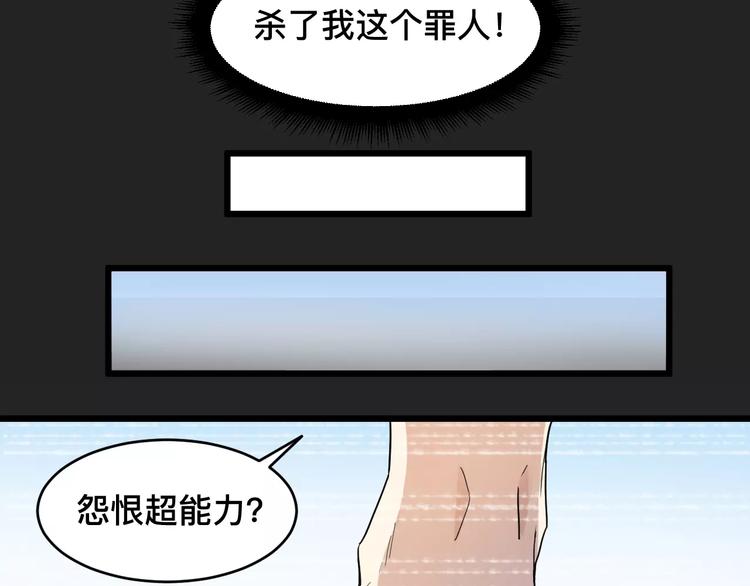 第6话 爆炸(1/2)-第6话
